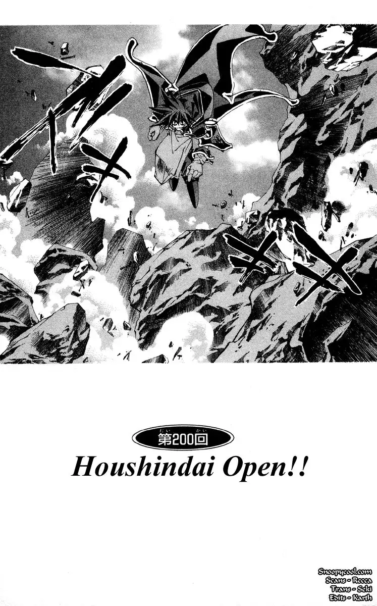 Houshin Engi Chapter 200 1